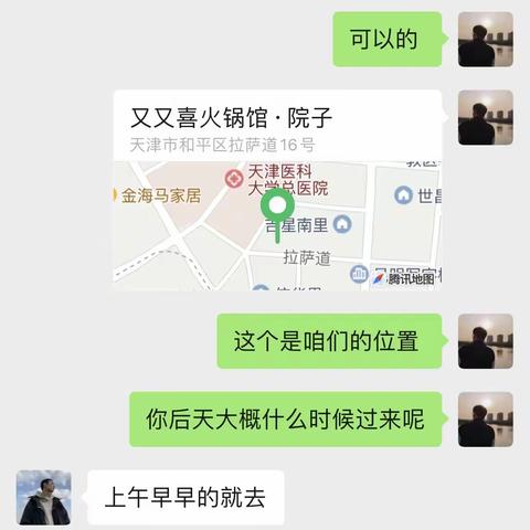 无趣的美篇