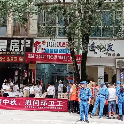 “金秋送暖，情满宜黄”