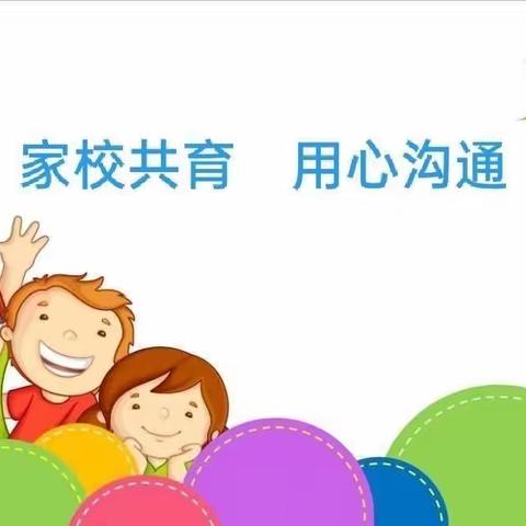 温情家访 助力成长 ——农安县红旗小学开展“百校千师访万家”家访活动