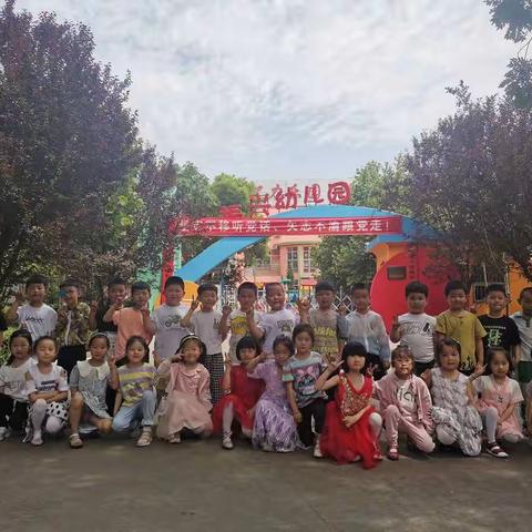 “走进小学，筑梦成长”振兴幼儿园参观小学活动