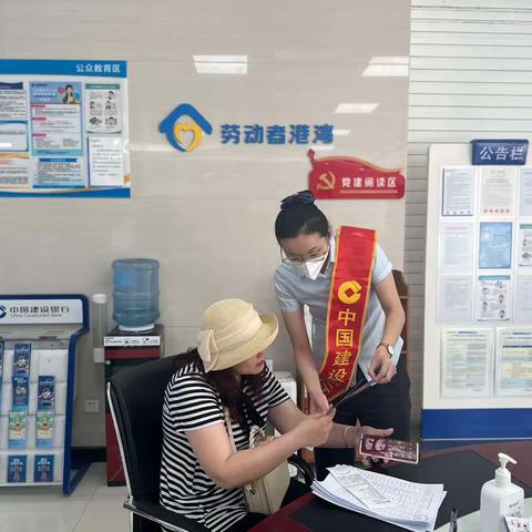【伊犁分行】劳动者港湾-新华西路支行开展“守住钱袋子·守护幸福家”防范非法集资宣传活动