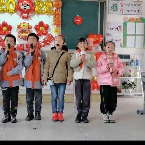 新小210班跨2022年联欢会