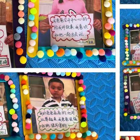 以爱之名，炫父一夏—K1B班父亲节活动