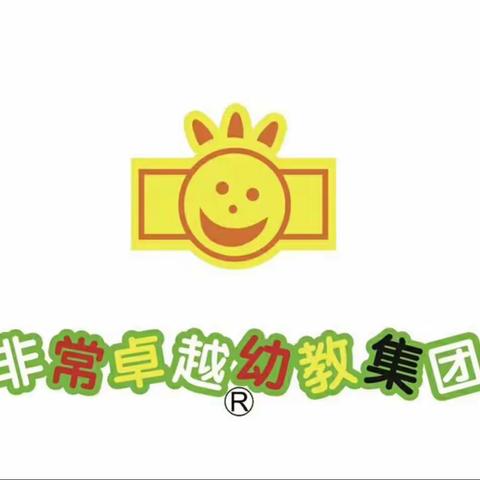 非常卓越金太阳幼儿园朵一班周末小舞台🎊🎊🎊