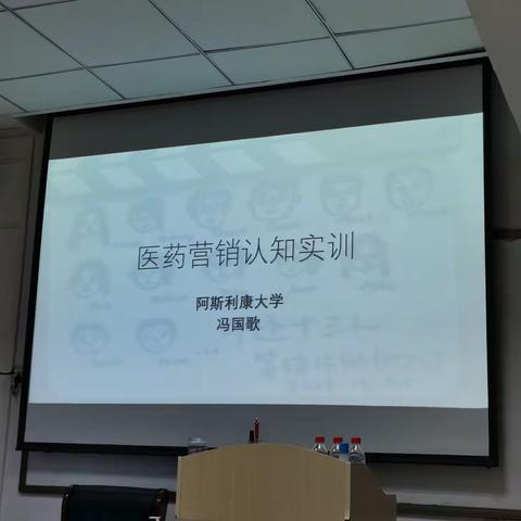 《河南中医药大学沙盘会》2020.10.11