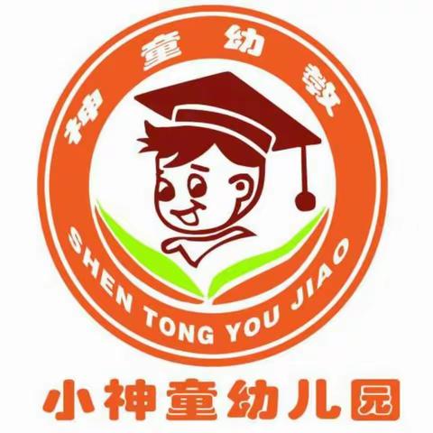 奎屯小神童幼儿园庆祝建党，100周年《弘扬端午文化传，我浓情粽香》端午节活动，——大班组