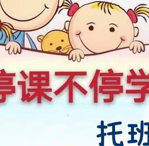 抗击疫情，从“心”开始【第一幼儿园线上指导】四月第四期