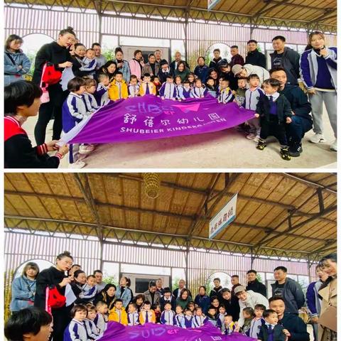 舒蓓尔幼儿园小二班宝贝10月成长记录🌺🌺🌺