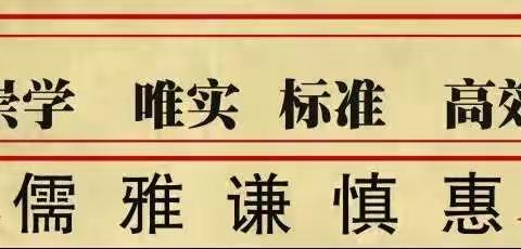 【创建四型校园】薛家湾第七小学爱眼日宣传活动纪实