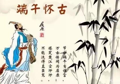 经开八中“我们的节日——端午节”七年级系列活动纪实