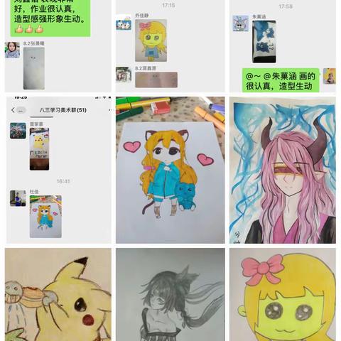 丽华的美篇
