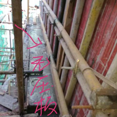 这是11#楼六层柱（东南向）模板安装工艺对比：有柱头压板与没有压板，所施工的效果