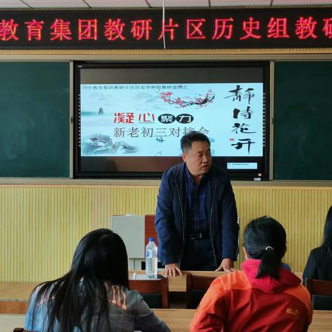 78中教育集团片区教研活动