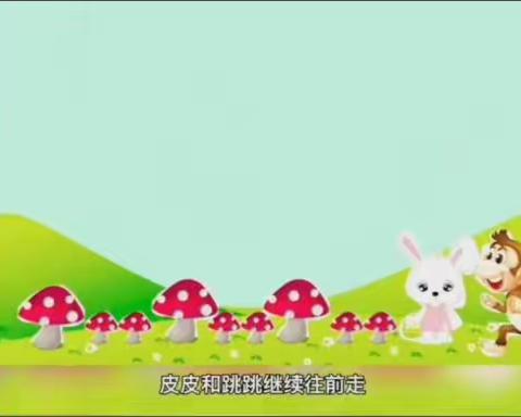 今日线上科学小课堂《找规律》——肖城幼儿园中班