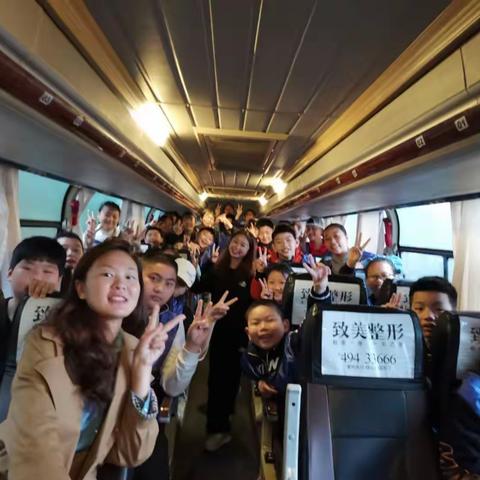 一路有你，奔跑向前！忠州三小六五班阳光研学之旅第三天！