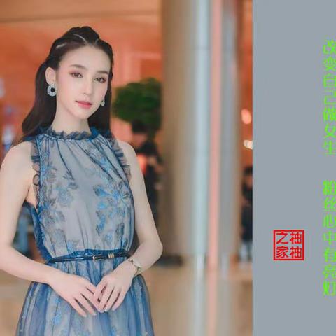 yoshi 小姐姐“精选照”​