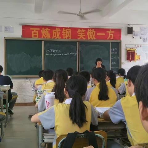 海口市秀峰实验学校初中英语组第15周科组教研活动