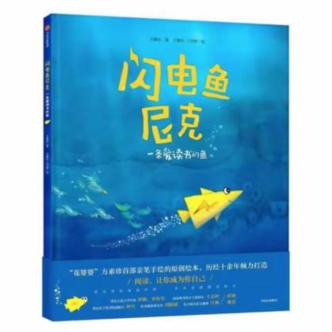 假期好时光，亲子共成长！——奎实幼第二十七期