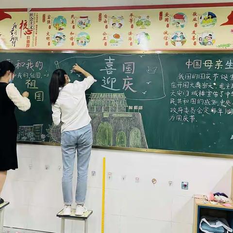 “爱的陪伴，精彩不断”五全小学部二二班十月份活动集锦
