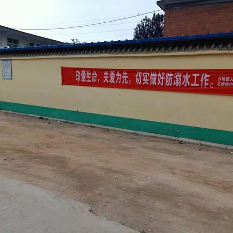 安全第一，珍爱生命，预防溺水，从我做起