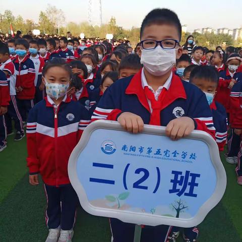 “爱的陪伴，精彩不断”  五全小学部二二班九月份活动集锦