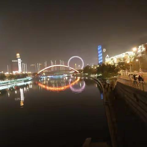 天津之旅
