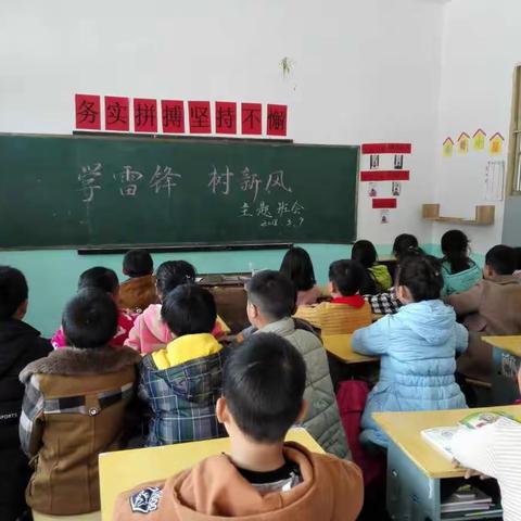 寿安镇丰旺小学