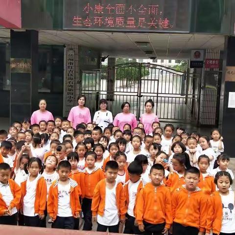 龙源幼儿园“幼小衔接之参观小学”活动