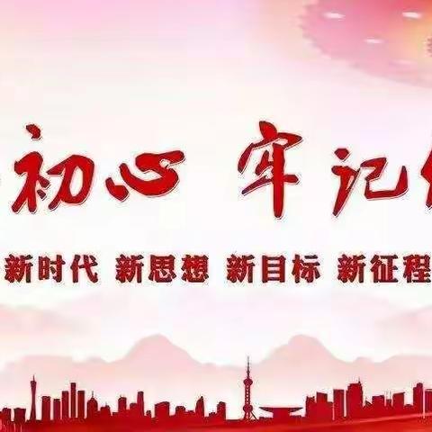 红领巾当先锋，助力疫情阻击战——洪水小学五年级全体师生祝福祖国早日战胜疫情