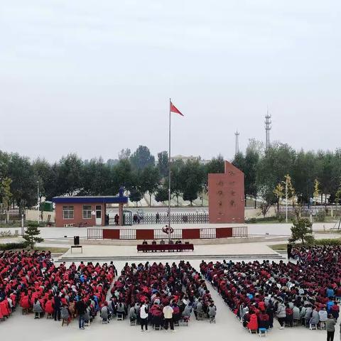 喜迎二十大 安全伴我行---巨野县大谢集镇第一中学召开安全教育大会