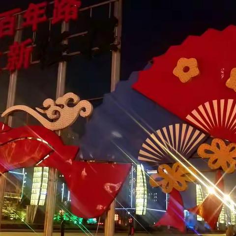 春暖待花开，虎年向未来---------谢集一中2022年开学准备纪实