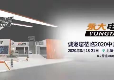 智能产品，行业首创产品，锁定818：13:30