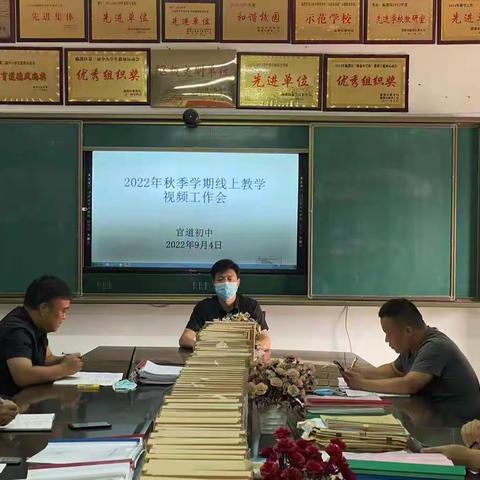 停课不停学，线上共成长——官道初中开展线上教学
