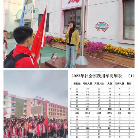 阅历河套民俗瑰宝           体悟家乡农耕魅力    ——第四小学研学实践活动