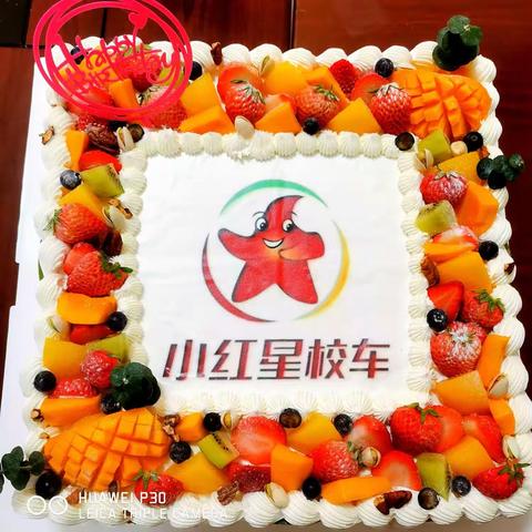 公司与您一起成长——西安小红星校车公司2023年第一季度员工生日会