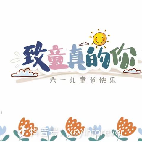 童年是一条络绎不绝的小溪