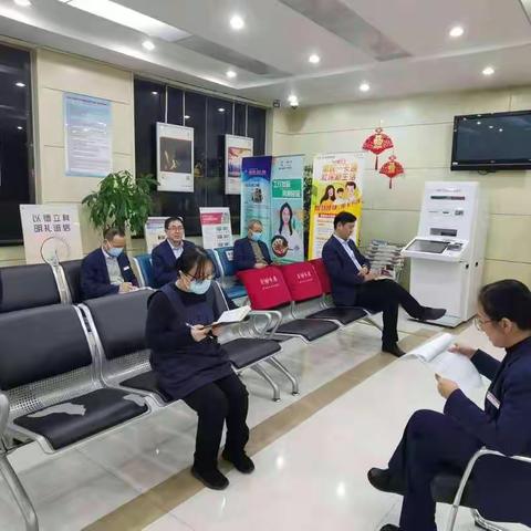 东山支行积极学习《商业银行合规红线手册》