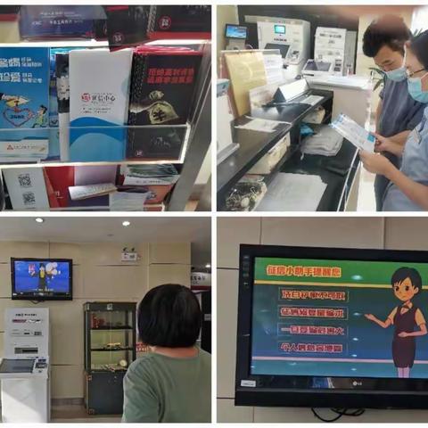 东山支行积极开展“6.14信用记录关爱日”宣传活动