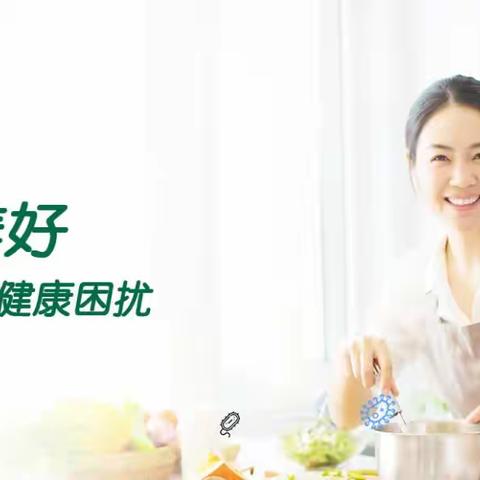 丽丽营养健康咨询的美篇