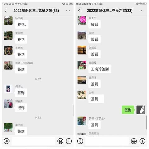 【一医·医者红】牢记初心使命——离退休三党支部三季度党课暨9月份主题党日活动