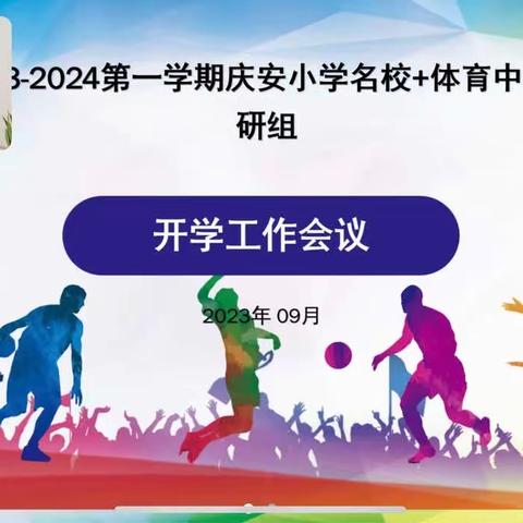 回顾总结，展望2024