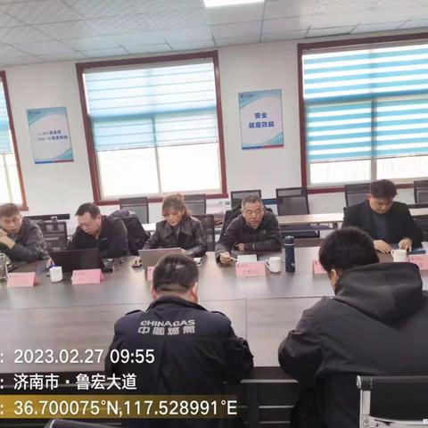 中燃济南经管集团2023年2月份安全简报