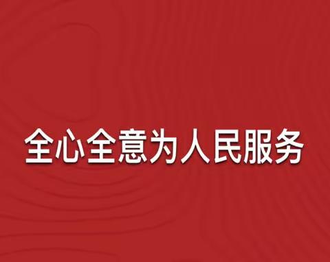 【工行速度 工行温度】新民胡台新城支行救客户于危难赢得客户感谢