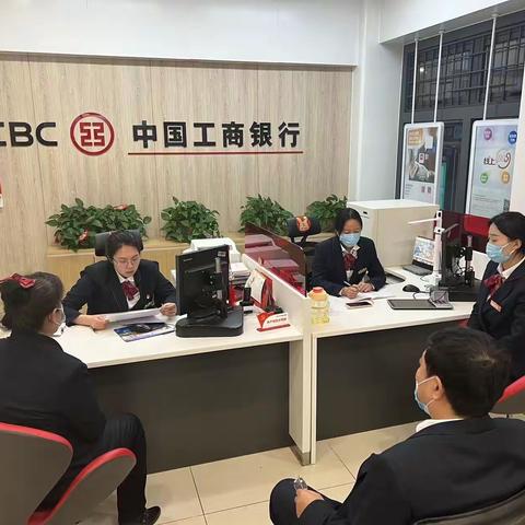 红霞支行组织全员学习安全风险提示
