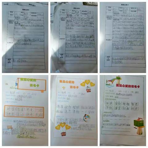 华润希望小学寒假五个一二年级六班申玉博