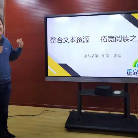 永昌三中2019年国培中小学语文骨干教师校本培训纪实