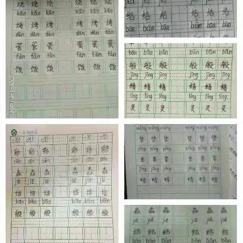 静心的美篇