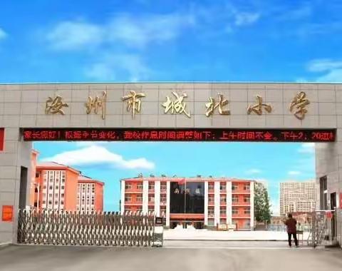 和孩子一起幸福成长