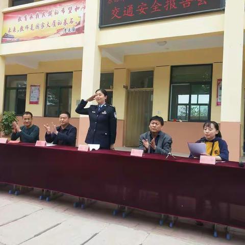 交警进课堂，安全伴成长                        ――闫邵屯小学交通安全大讲堂