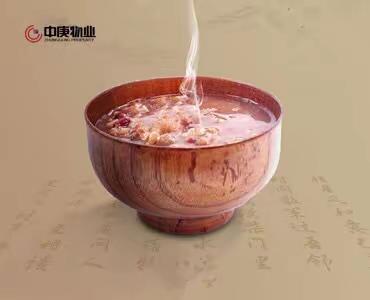 中庚物业金山片区 | 浓浓拗九节 深深感恩情